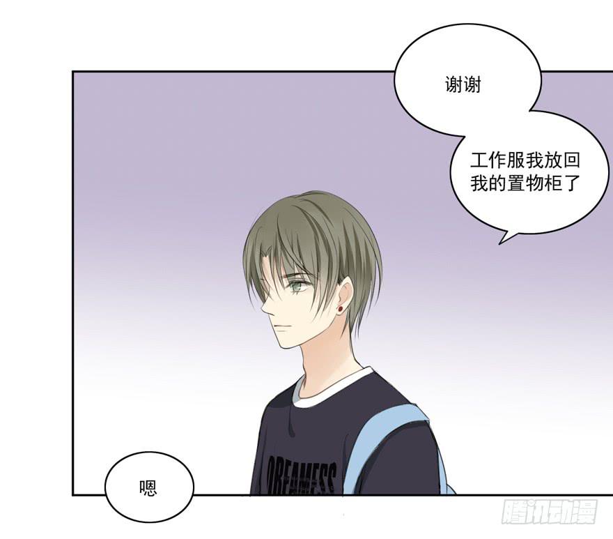 生生相息是啥意思漫画,辞职1图