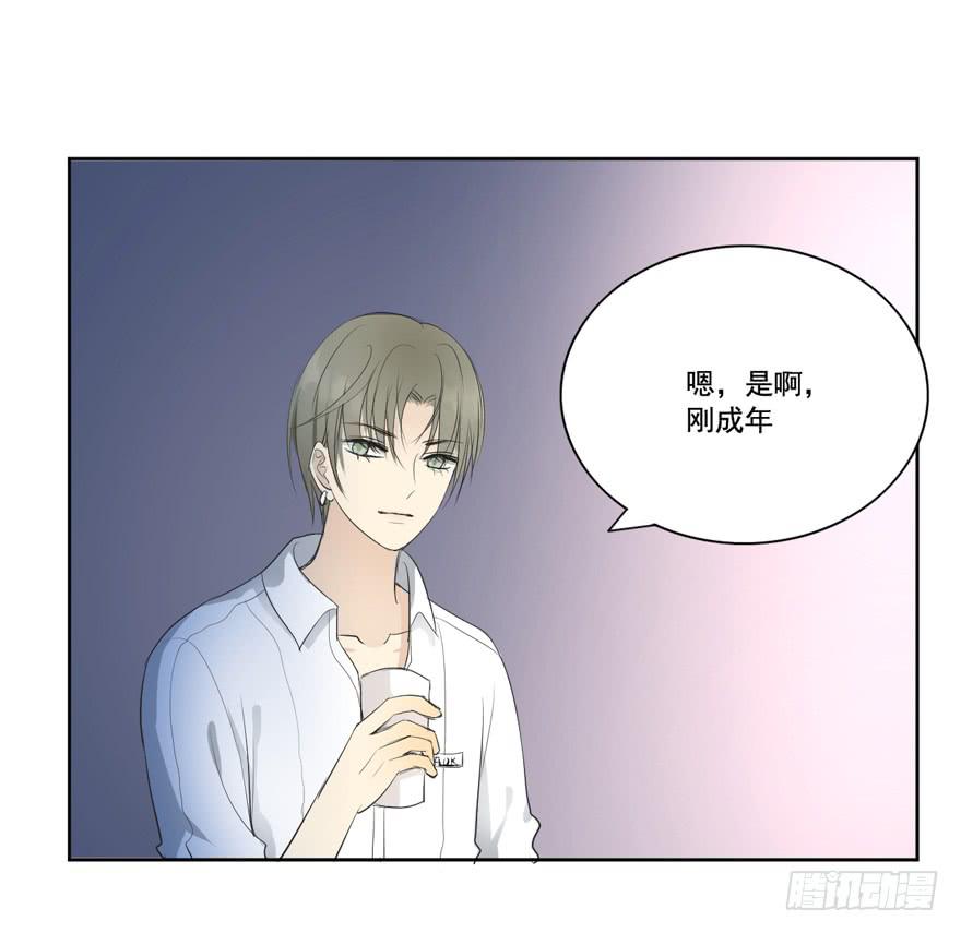 生生相错的意思漫画,联谊21图