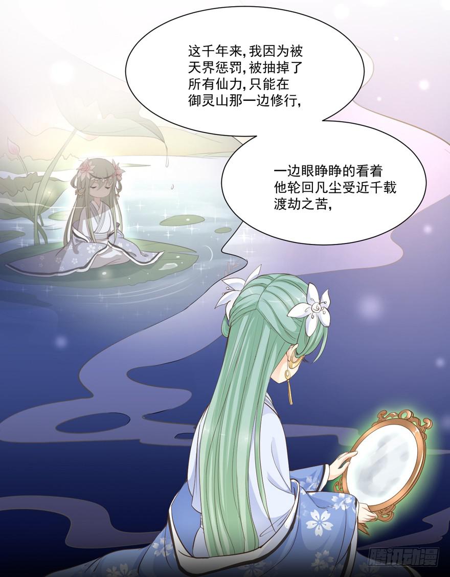 生生物流漫画,为你痴狂161图