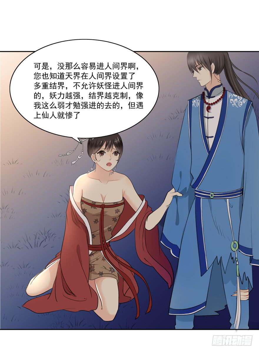 生生相息是什么意思漫画,引1图