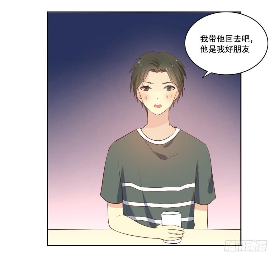 生生相付墨宝非宝小说免费阅读漫画,联谊32图