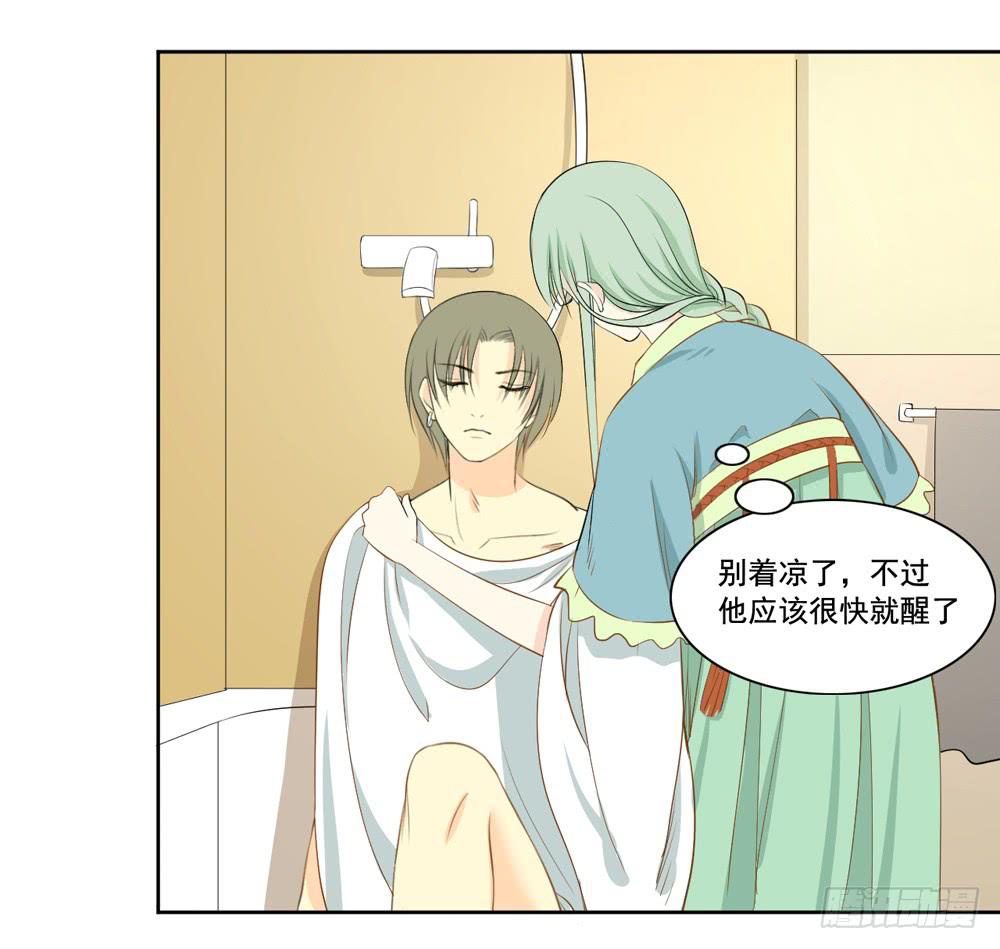 生生相息是啥意思漫画,消失的记忆1图