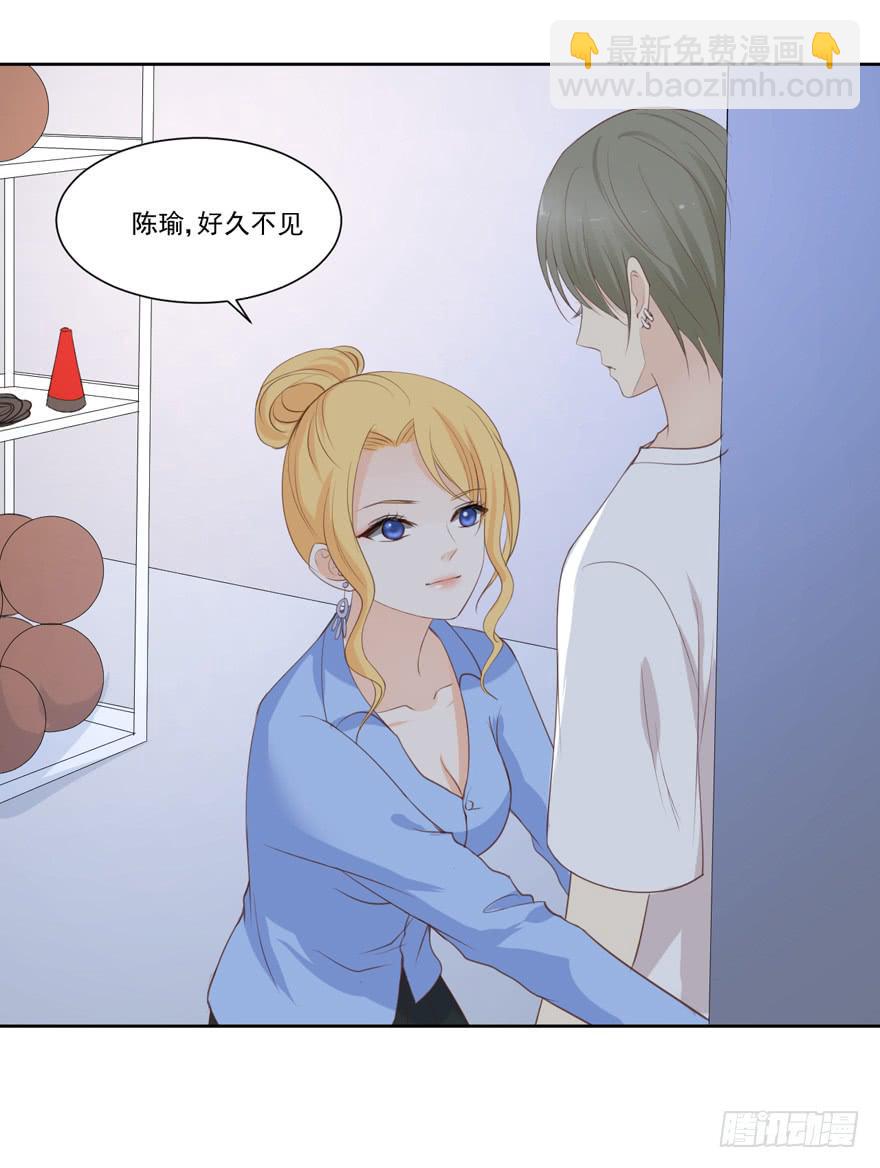 生生相错漫画免费酷漫屋漫画,为你痴狂122图