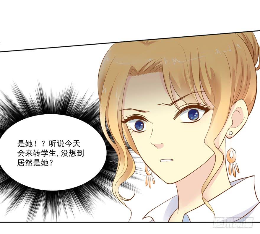 生生相息是啥意思漫画,为你痴狂171图