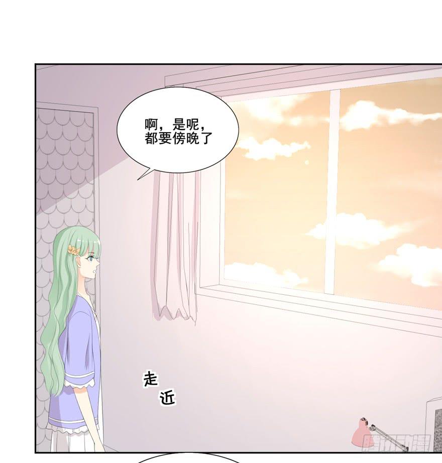 生生相念漫画,为你痴狂12图