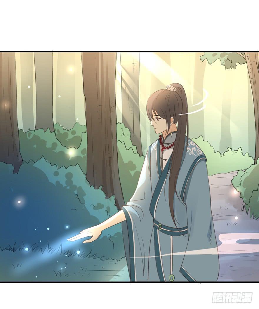 生生相息是啥意思漫画,霖儿与翎2图