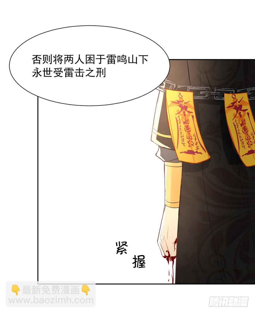 生生相恋漫画,联谊82图