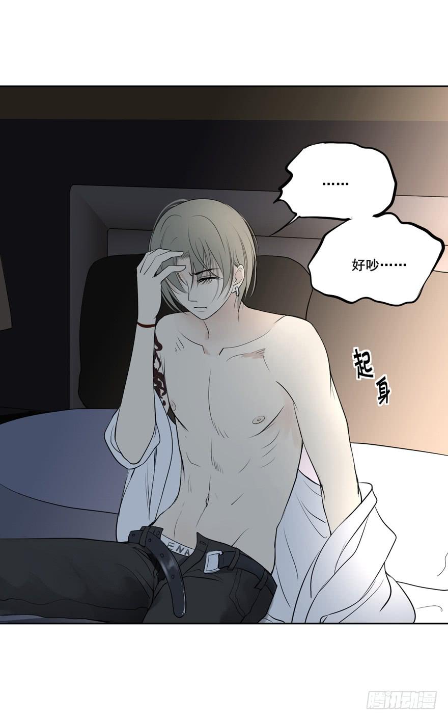 生生世世漫画,联谊52图