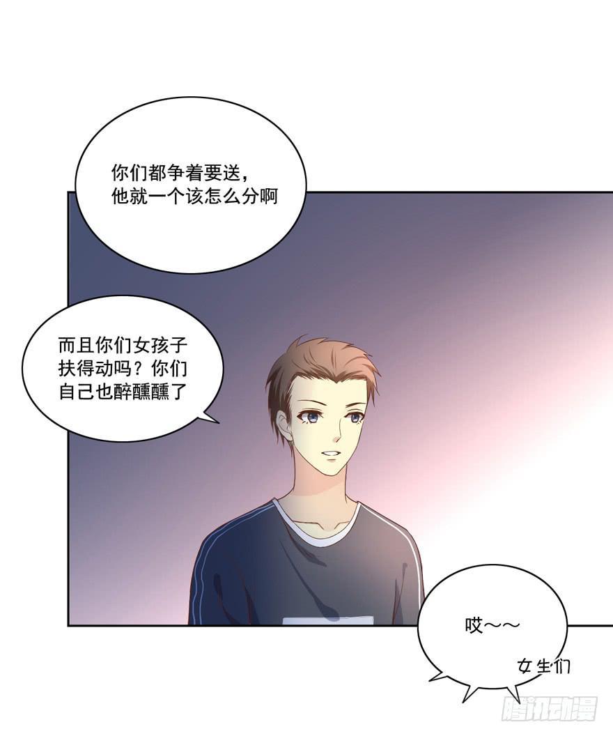 生生相付墨宝非宝小说免费阅读漫画,联谊31图