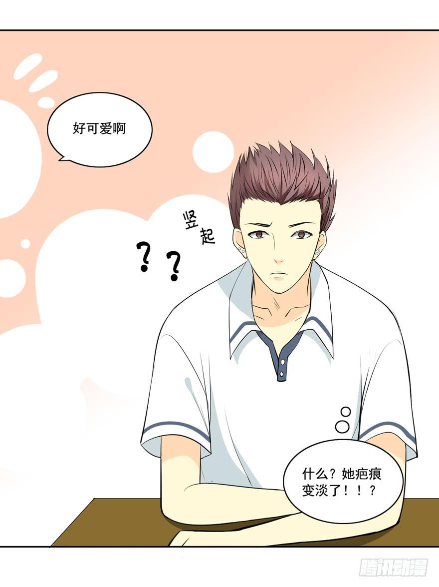 生生世世只爱你歌曲漫画,归2图