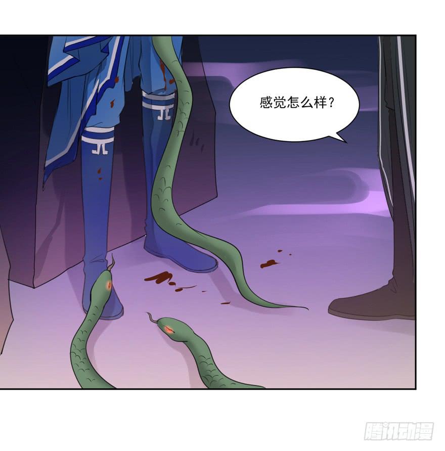 生生相息是啥意思漫画,继承的血统1图