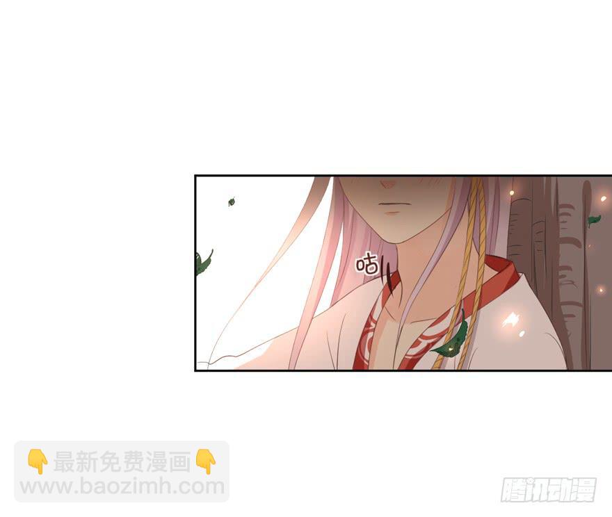 生生相息是啥意思漫画,命中的缘71图