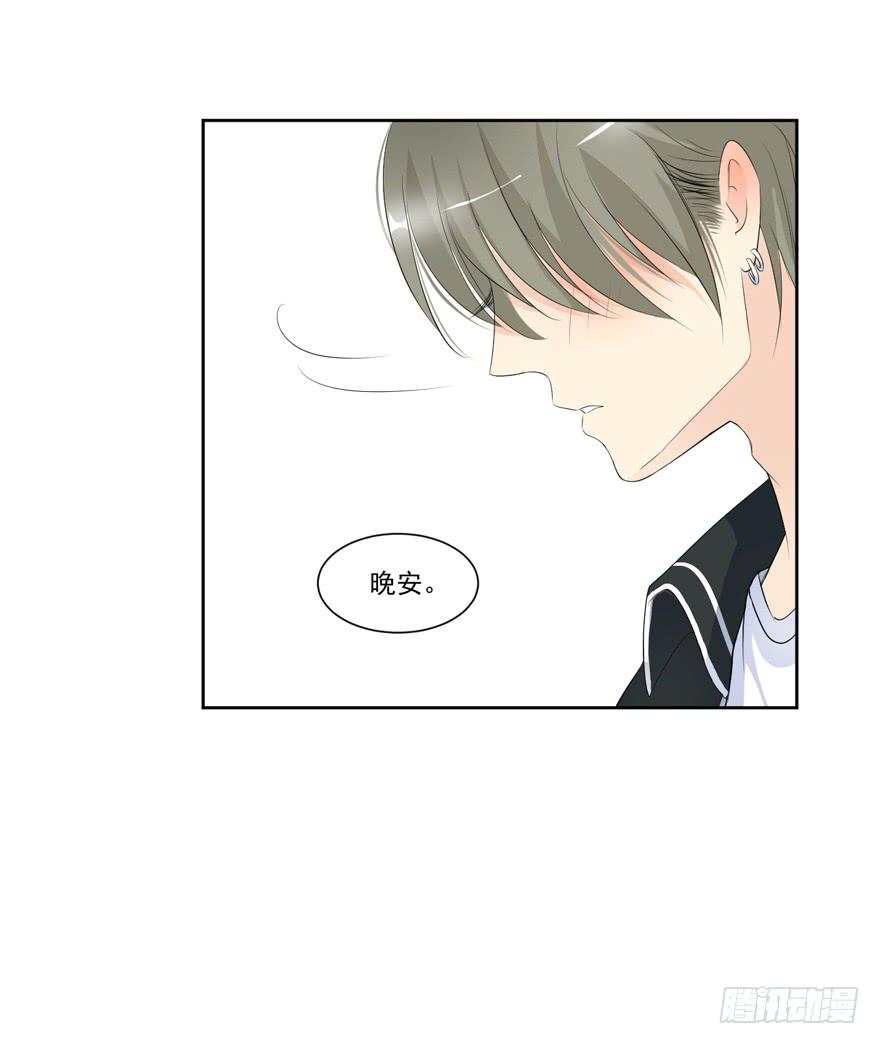 生生相息是啥意思漫画,为你痴狂141图