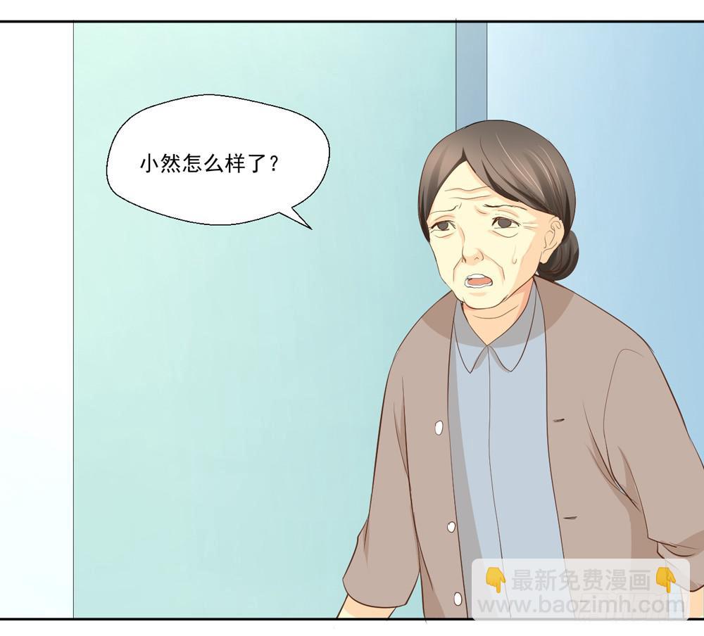 生生相错的意思漫画,没钱、朋友1图