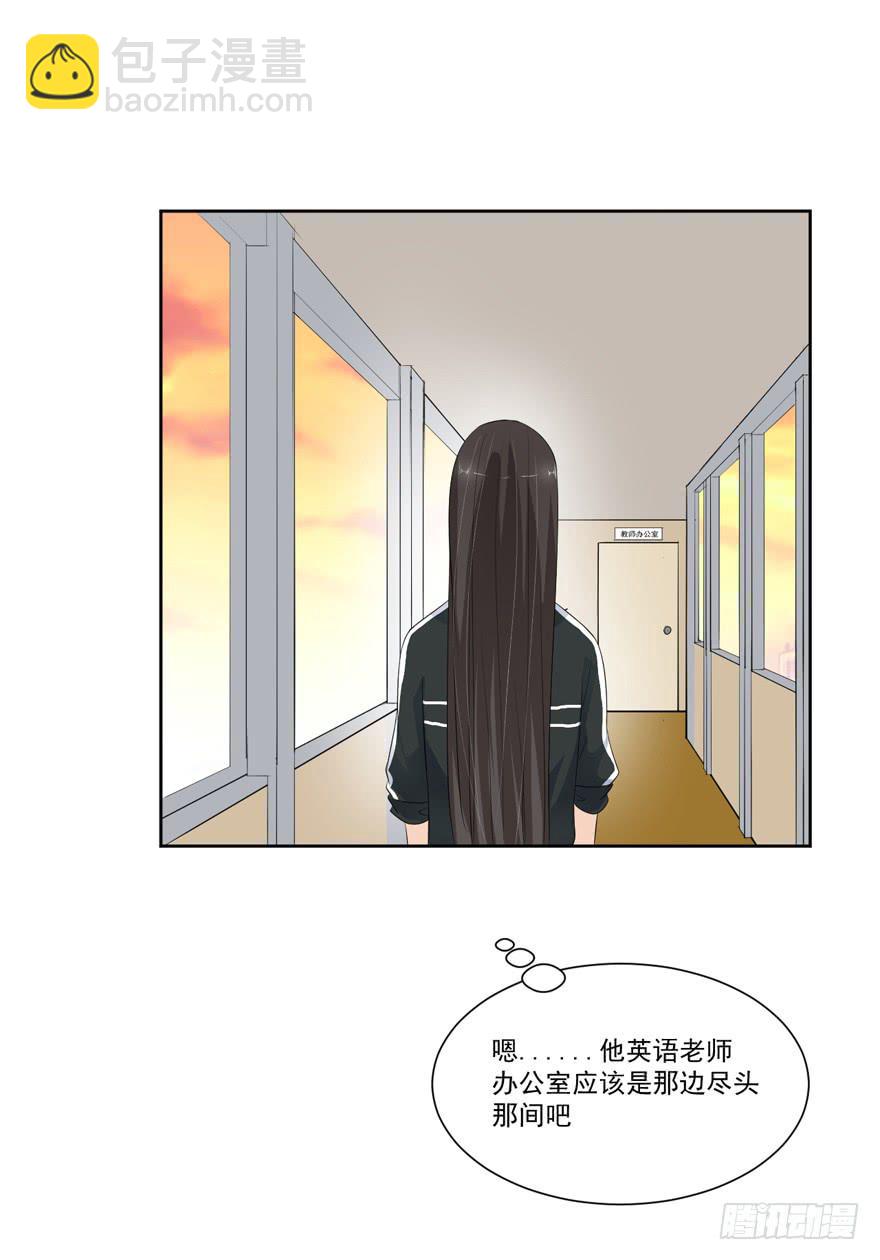 生生相付墨宝非宝小说免费阅读漫画,为你痴狂152图