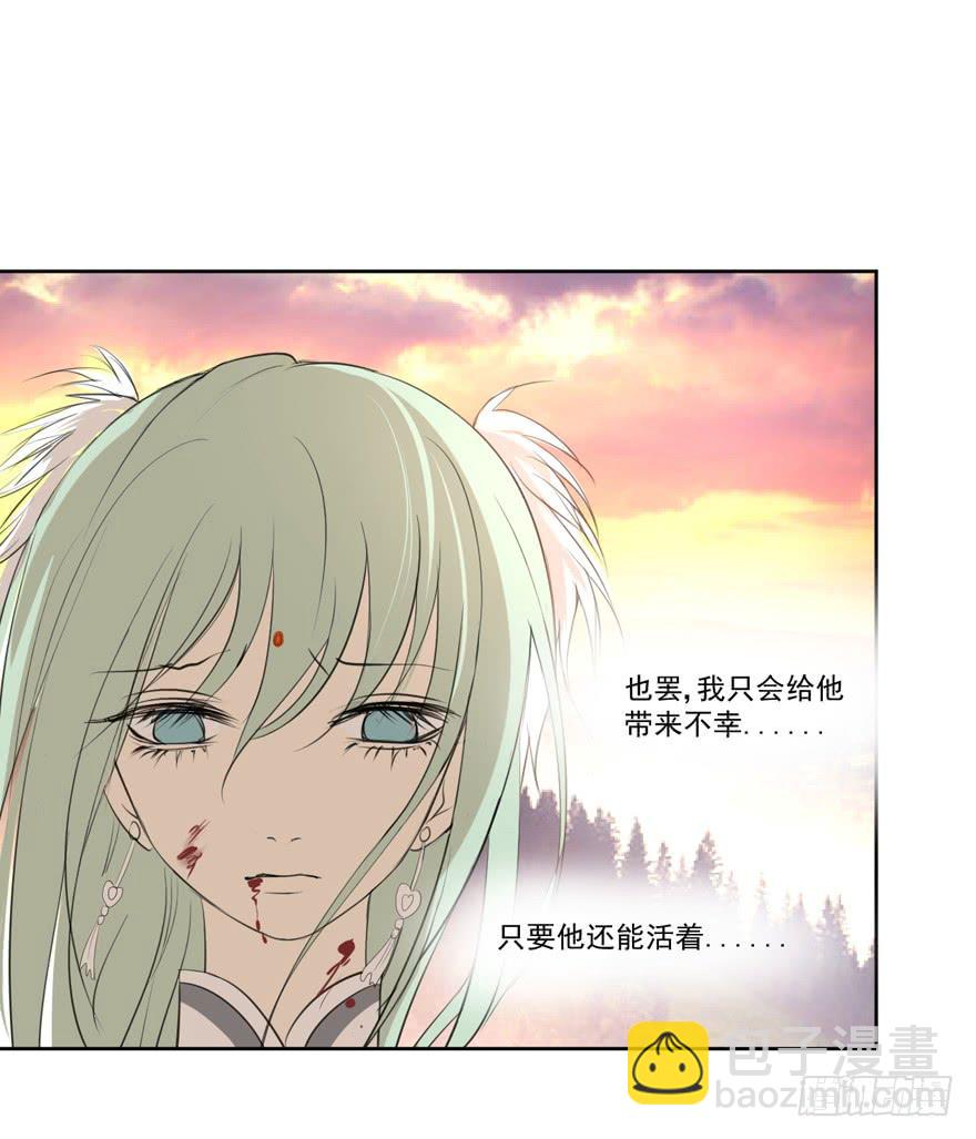 生生相恋漫画,联谊82图