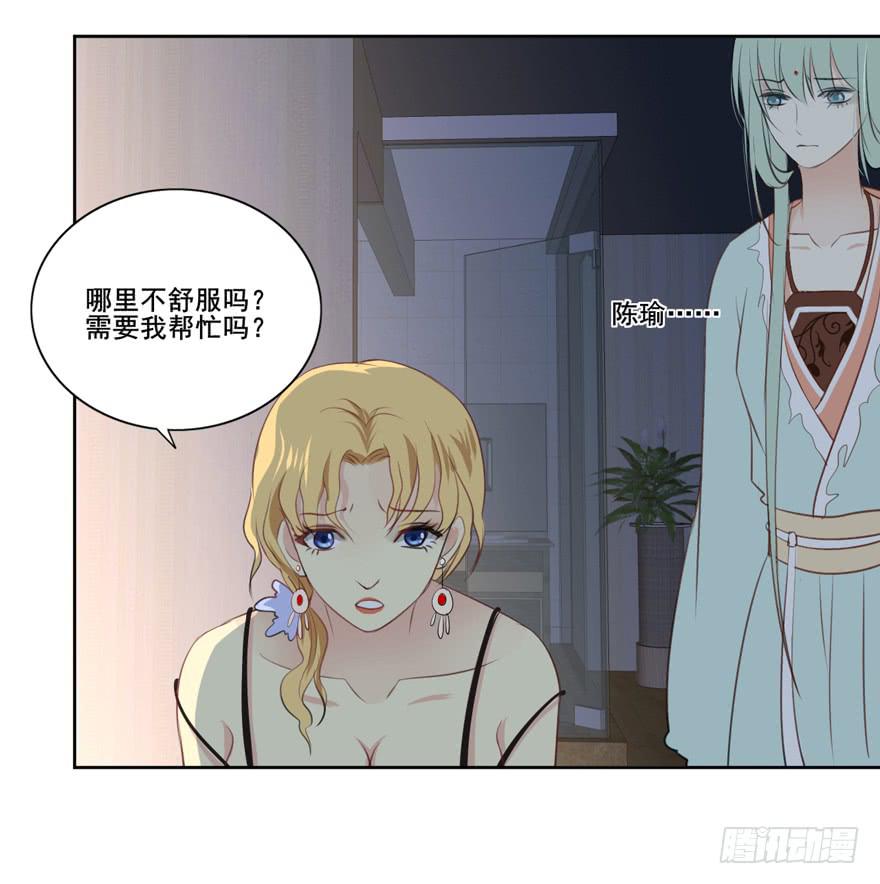 生生相错漫画,联谊61图