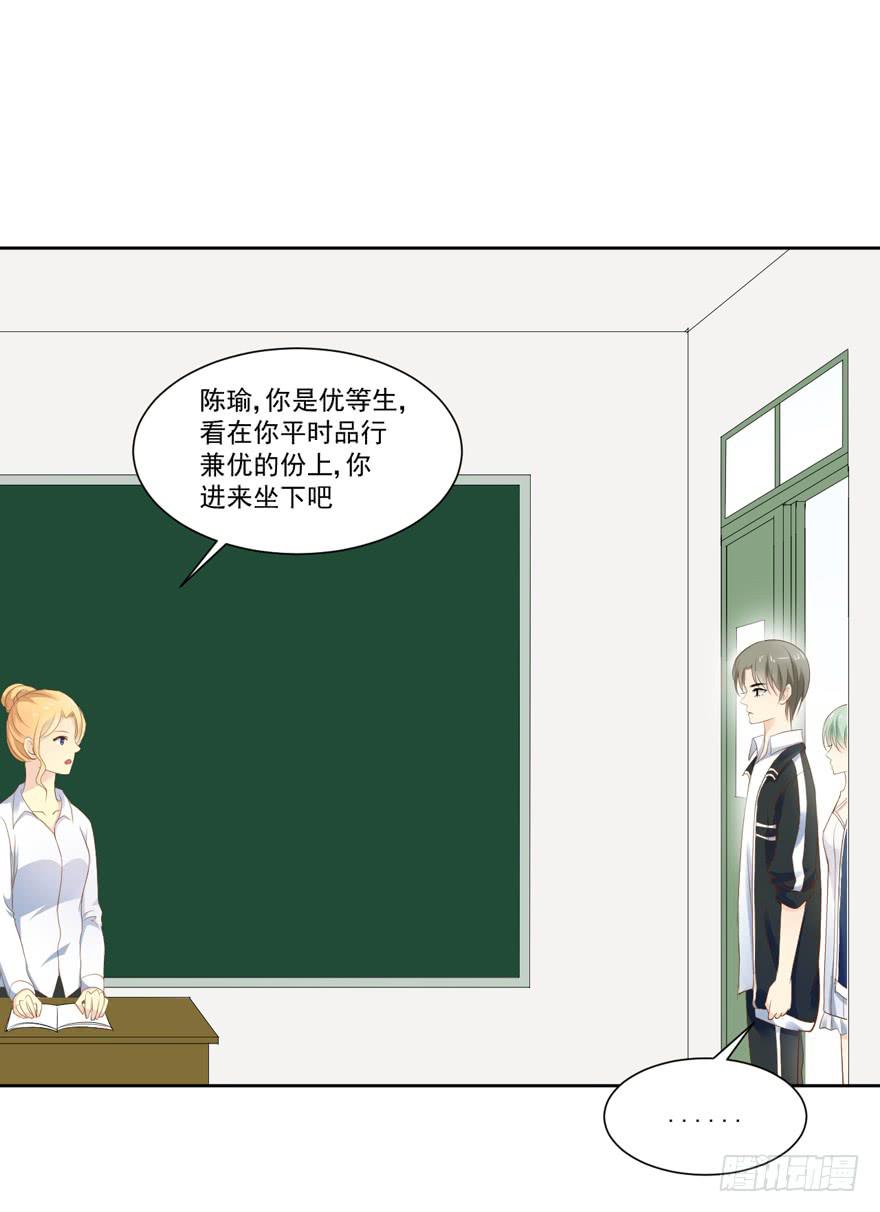 生生相息是啥意思漫画,为你痴狂172图