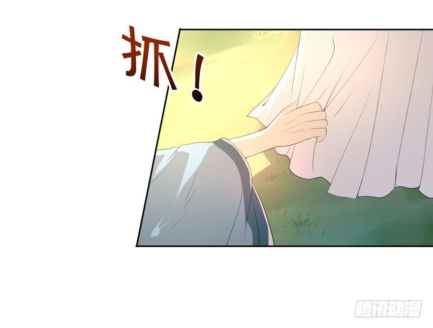 生生相错漫画,命中的缘12图