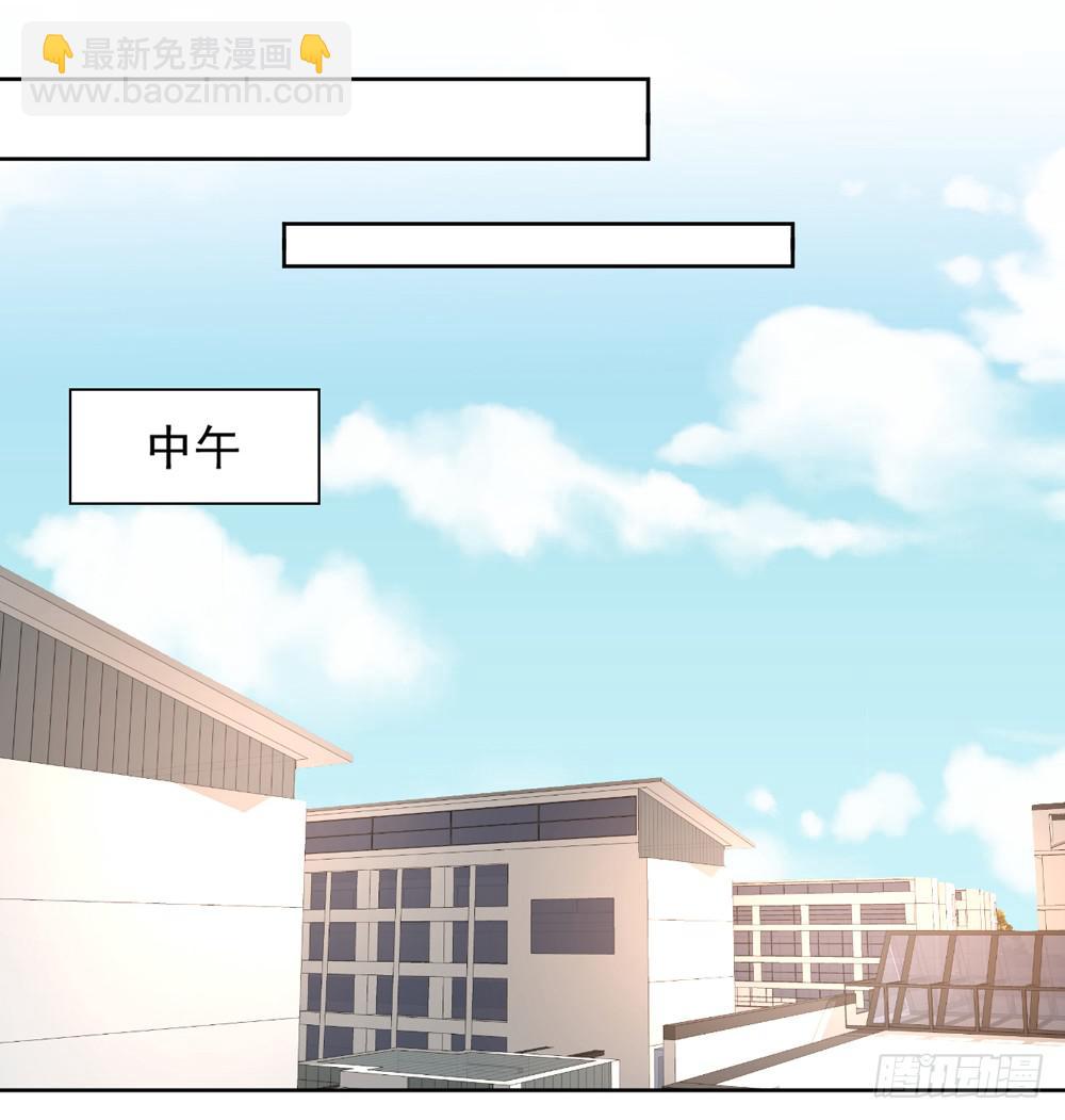 生生不灭免费阅读漫画,交往1图