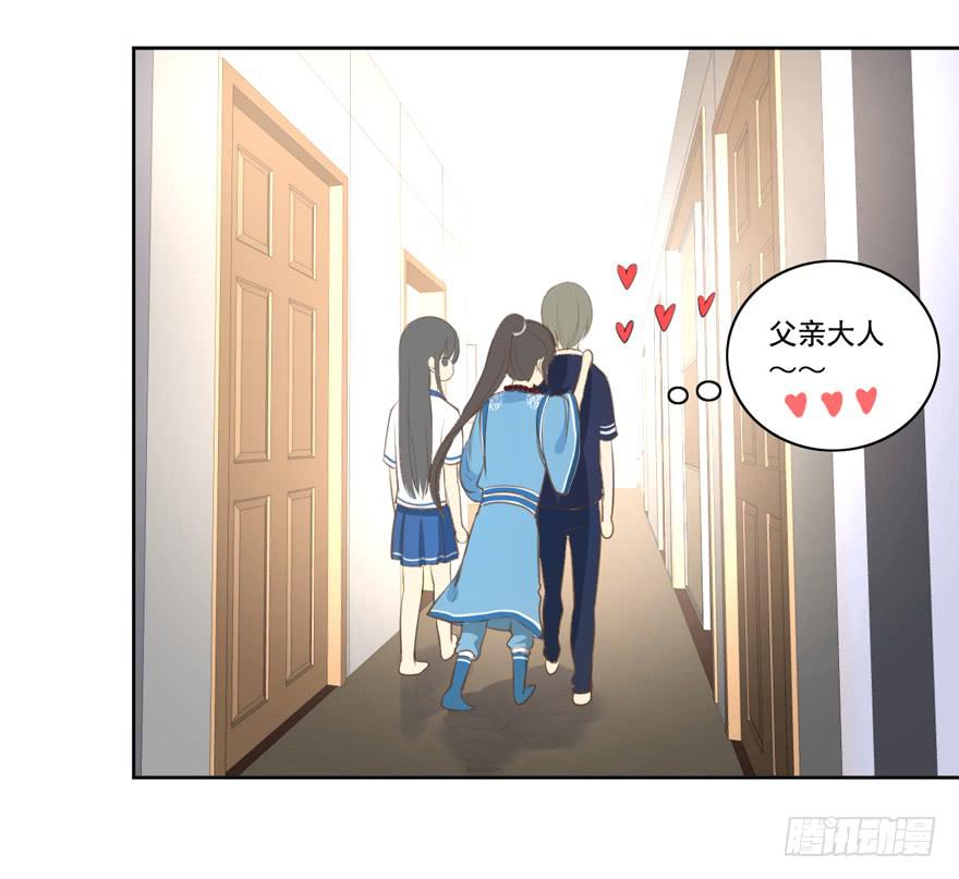 生生相错的意思漫画,霖儿愉快的一天1图