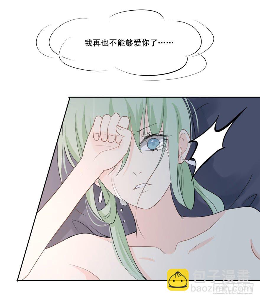 生生相错倾然小说漫画,联谊81图