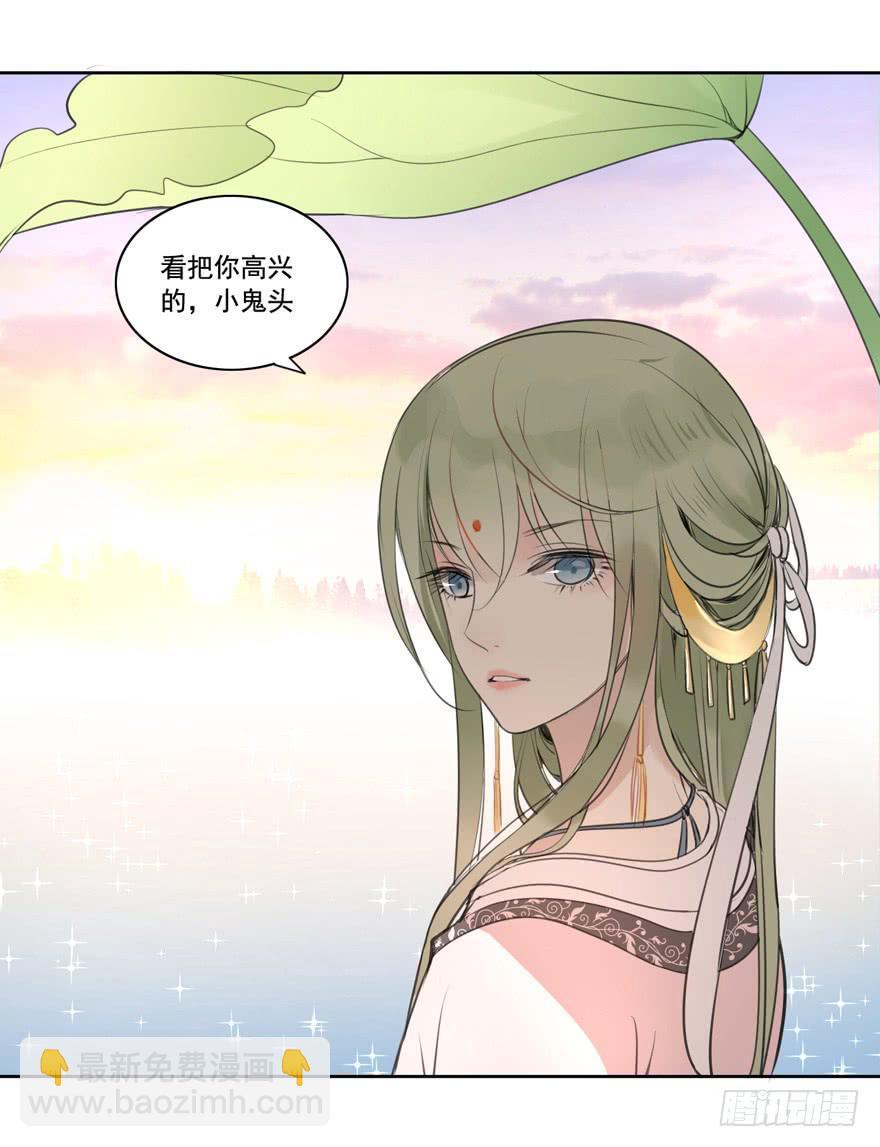 生生相息是啥意思漫画,终于见到你1图