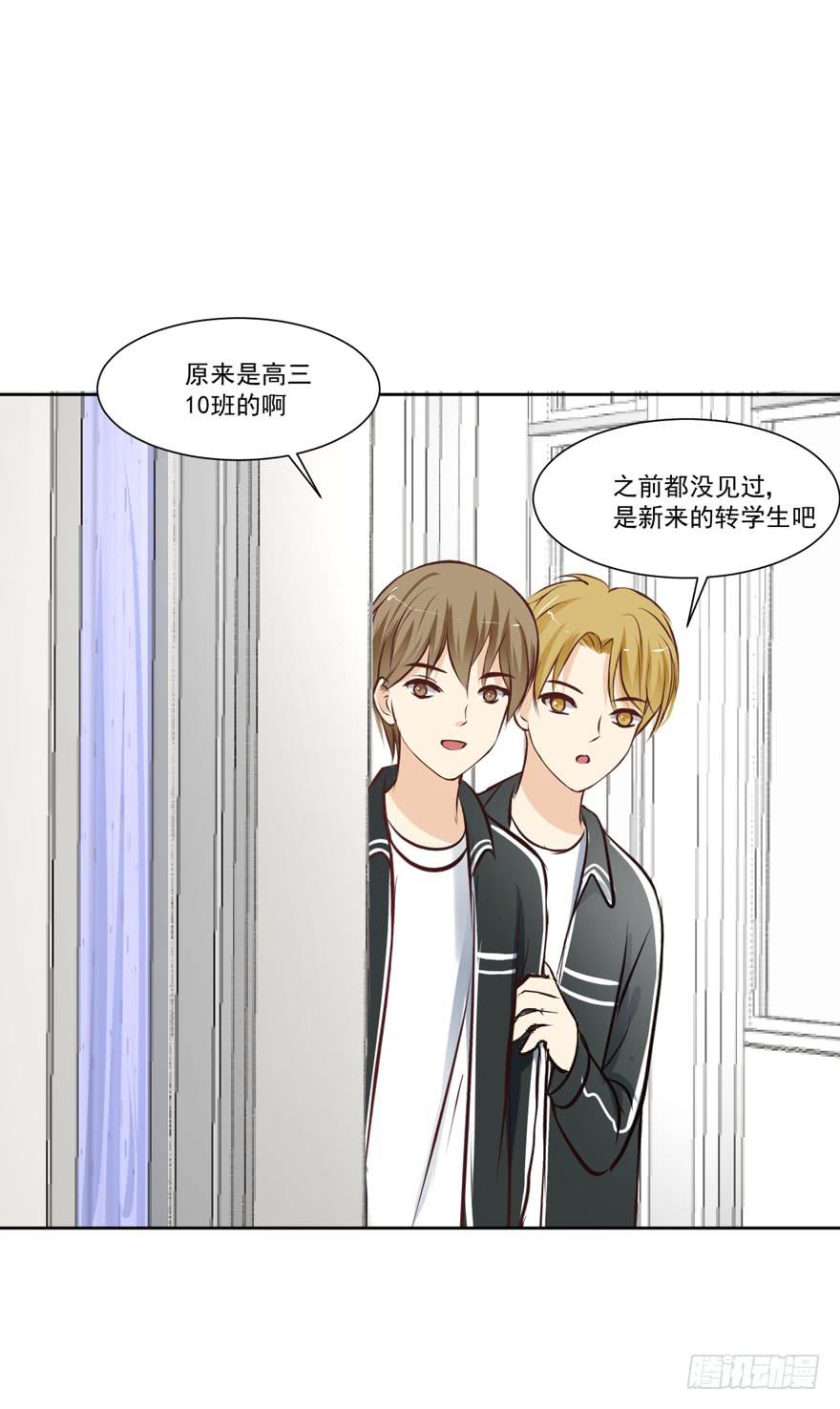 生生相错原著小说漫画,为你痴狂191图