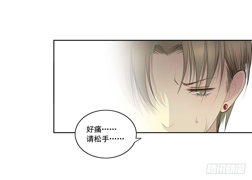 生生相息是啥意思漫画,无法交集的两人2图