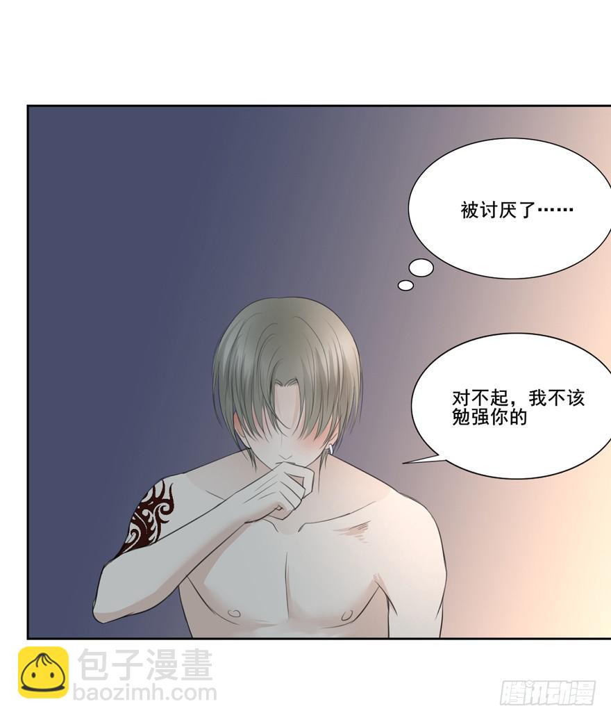 生生相错倾然小说漫画,联谊82图