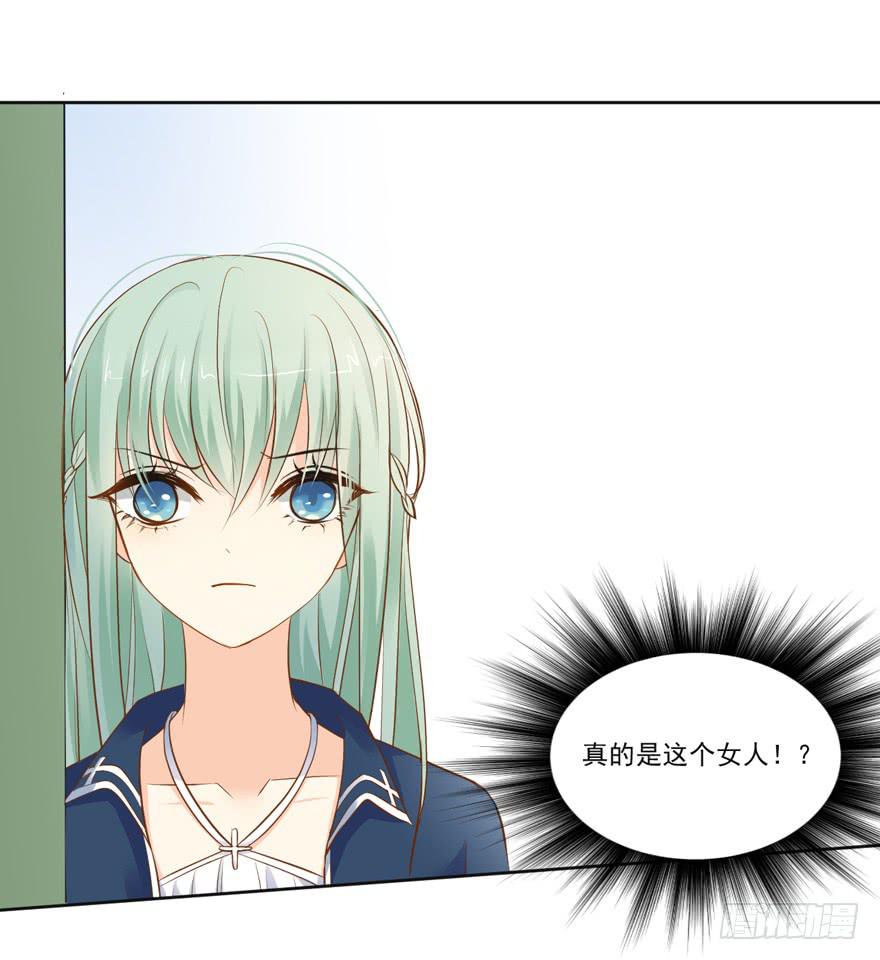 生生相息是啥意思漫画,为你痴狂172图