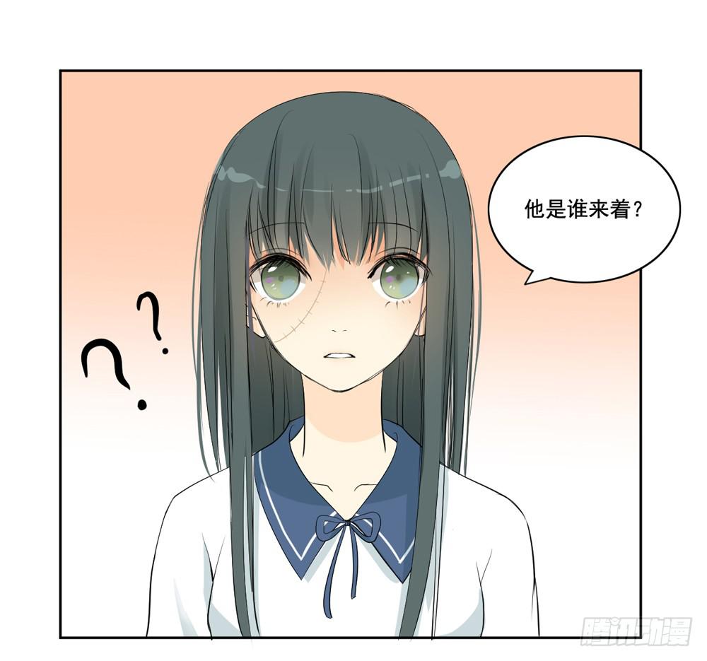 生生相错原著小说漫画,交往1图