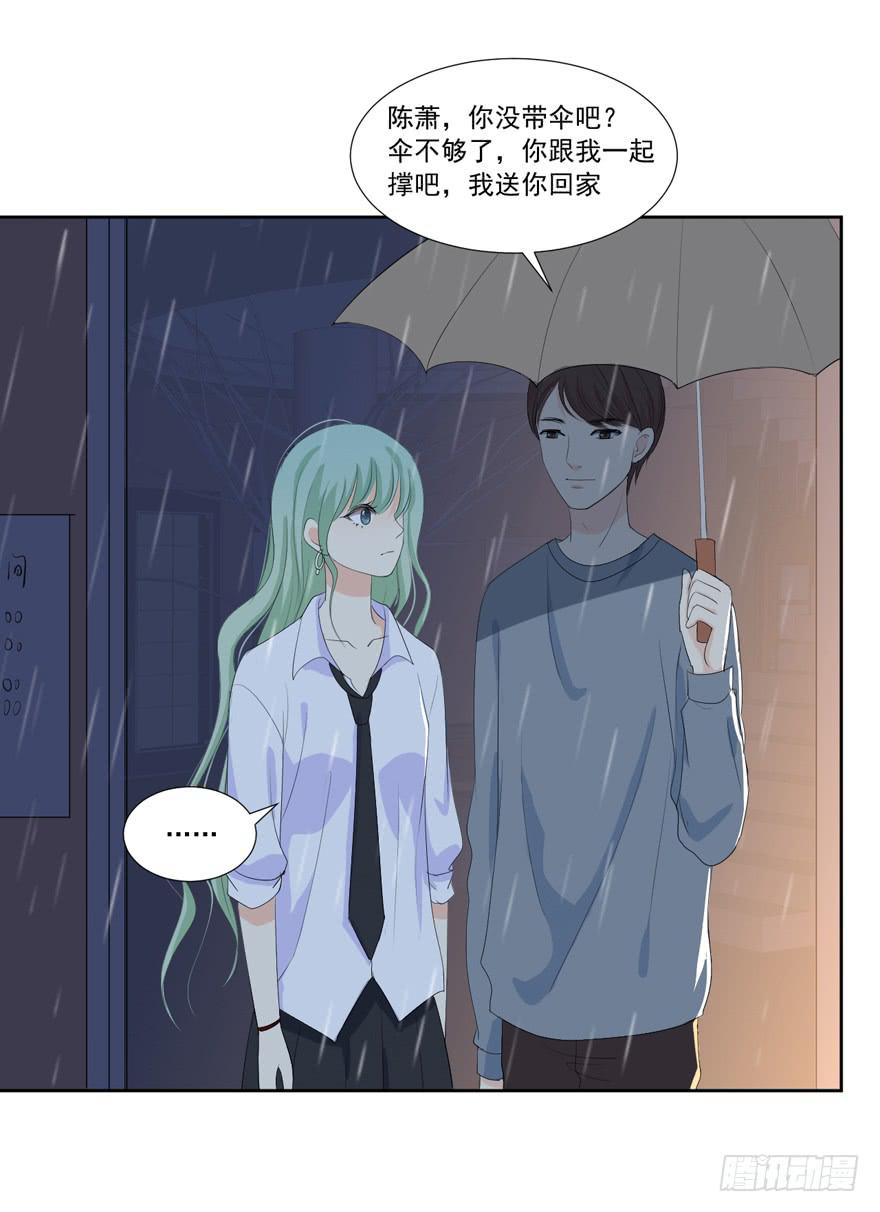 生生不灭免费阅读漫画,为你痴狂92图