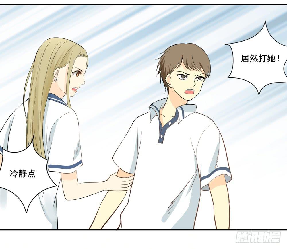 生生相爱音乐完整版漫画,活该1图