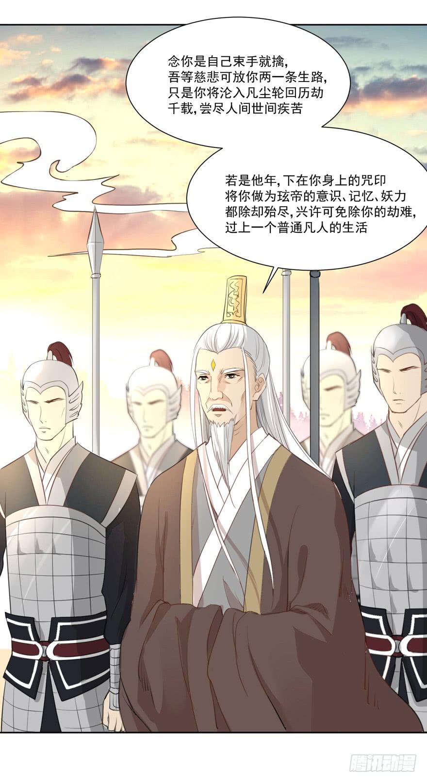 生生不灭免费阅读漫画,联谊82图