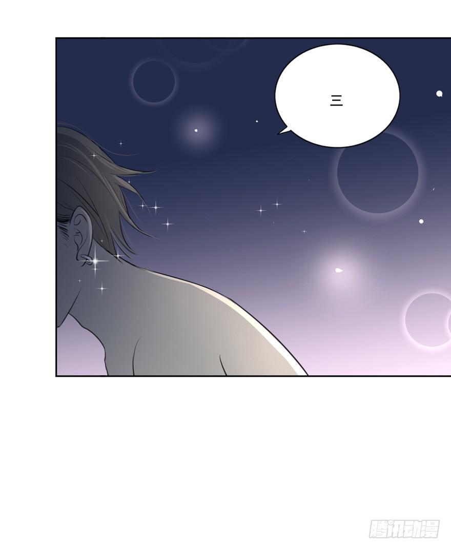 生生世世爱完整版漫画,联谊72图