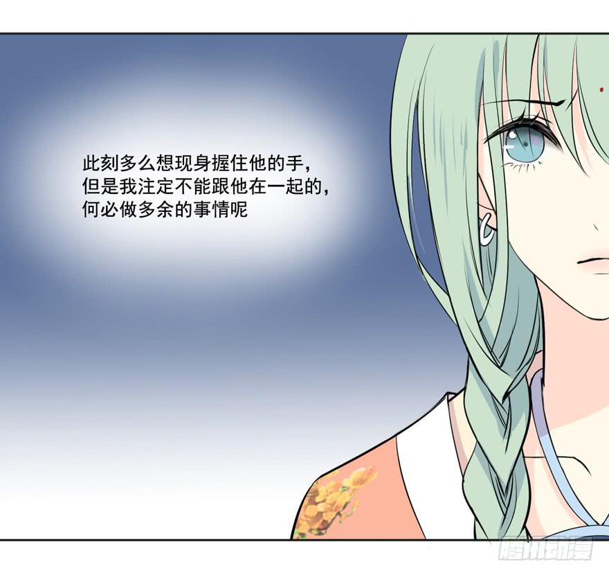 生生相息是什么意思漫画,你的温柔1图