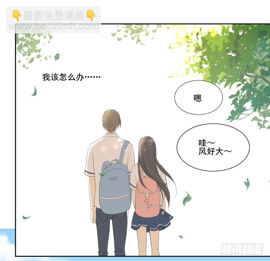 生生世世漫画,命中的缘52图