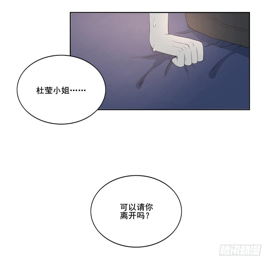 生生相错漫画,联谊62图