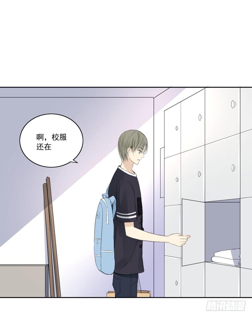 生生相错小说漫画,辞职1图