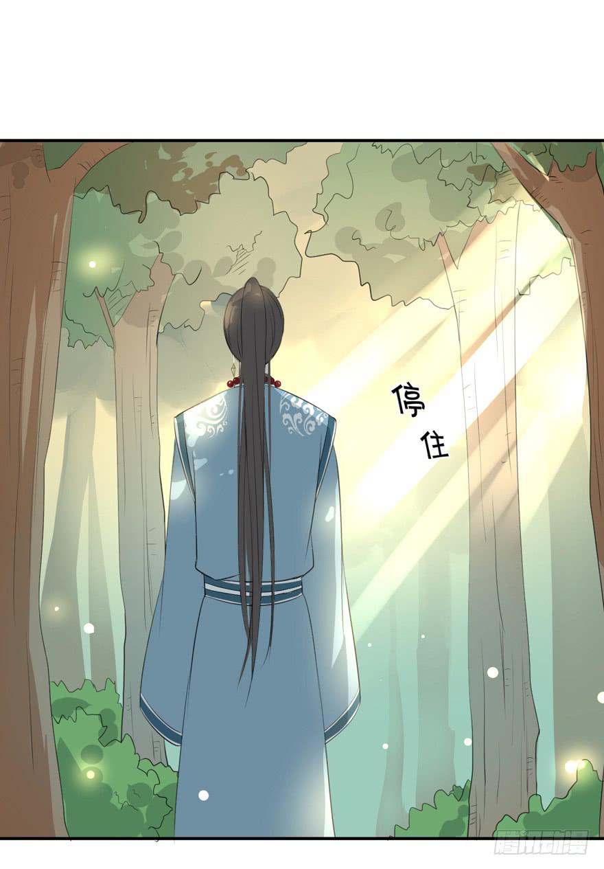 生生相息是啥意思漫画,霖儿与翎1图