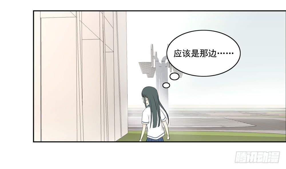 生生相错彼岸花漫画,交往1图