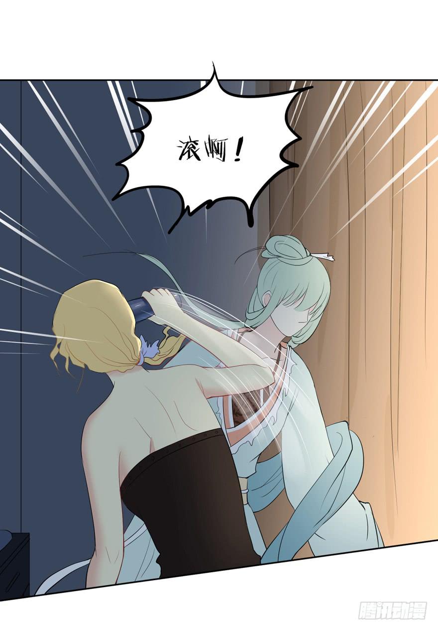 生生世世漫画,联谊51图