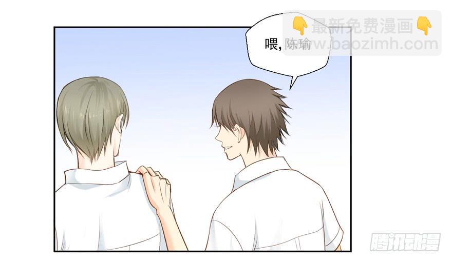 生生相息是啥意思漫画,哥哥、告白、车祸1图