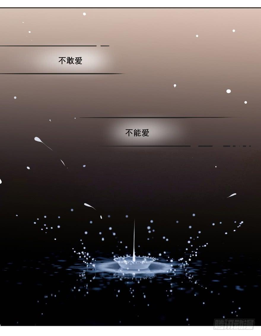 生生相错倾然小说漫画,联谊82图