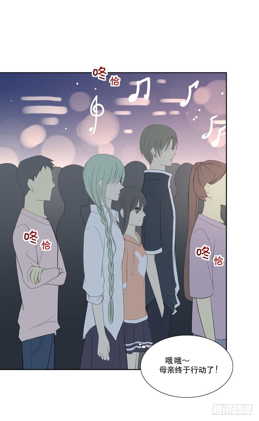 生生相许免费漫画,为你痴狂52图
