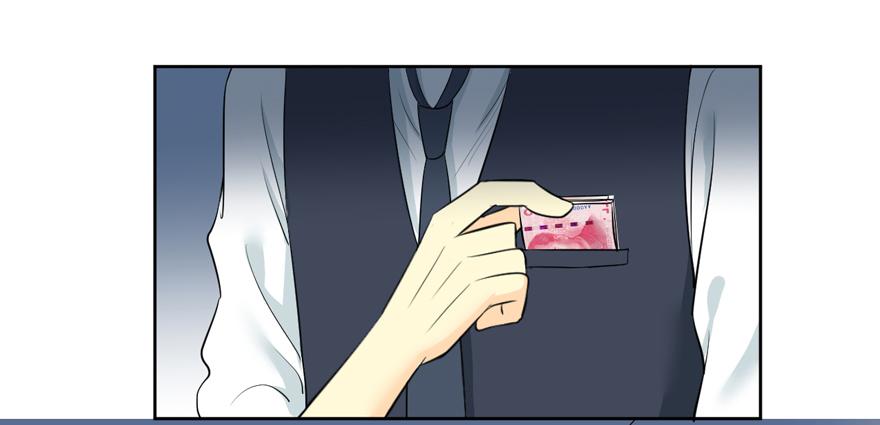 生生世世爱漫画,你的温柔1图