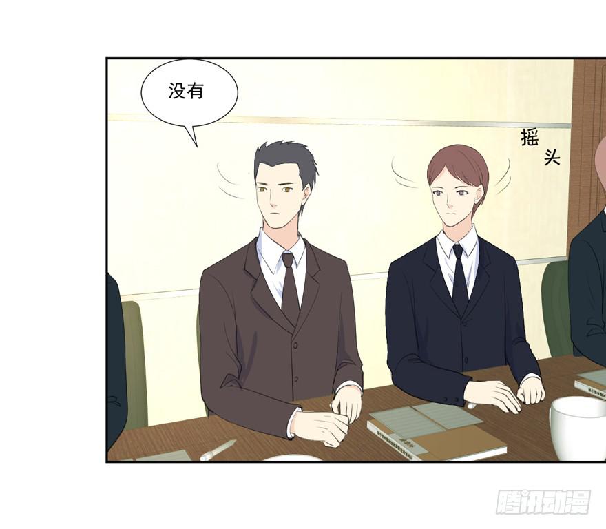 生生相错漫画图片漫画,为你痴狂111图