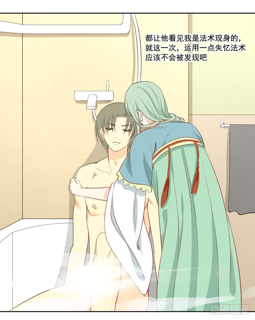 生生相息是啥意思漫画,消失的记忆1图