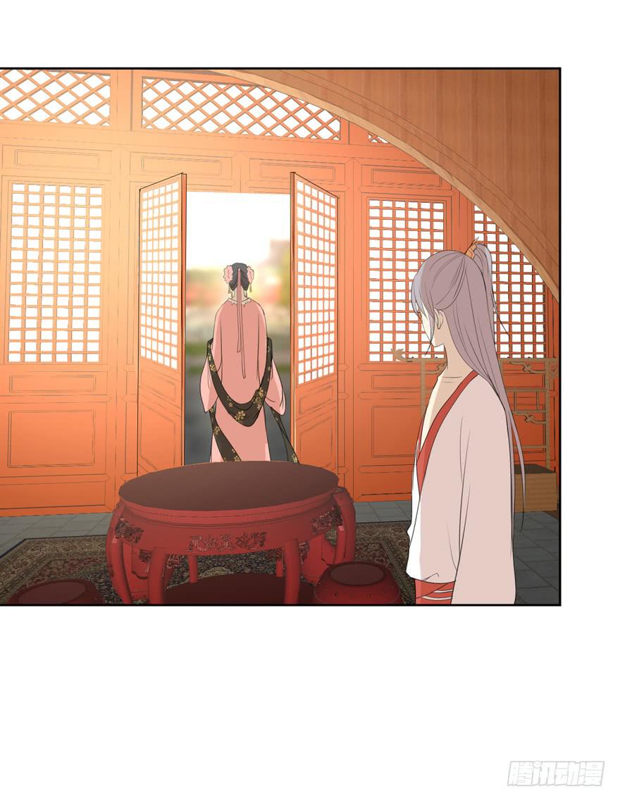 生生相错漫画,命中的缘32图